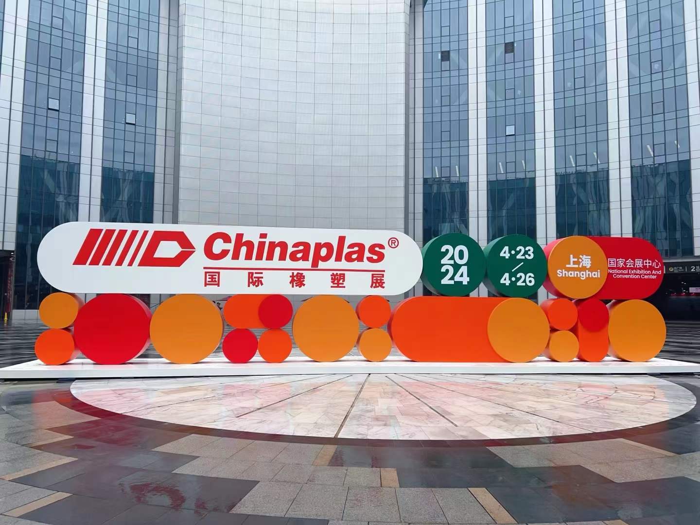 2024上海雅士展會