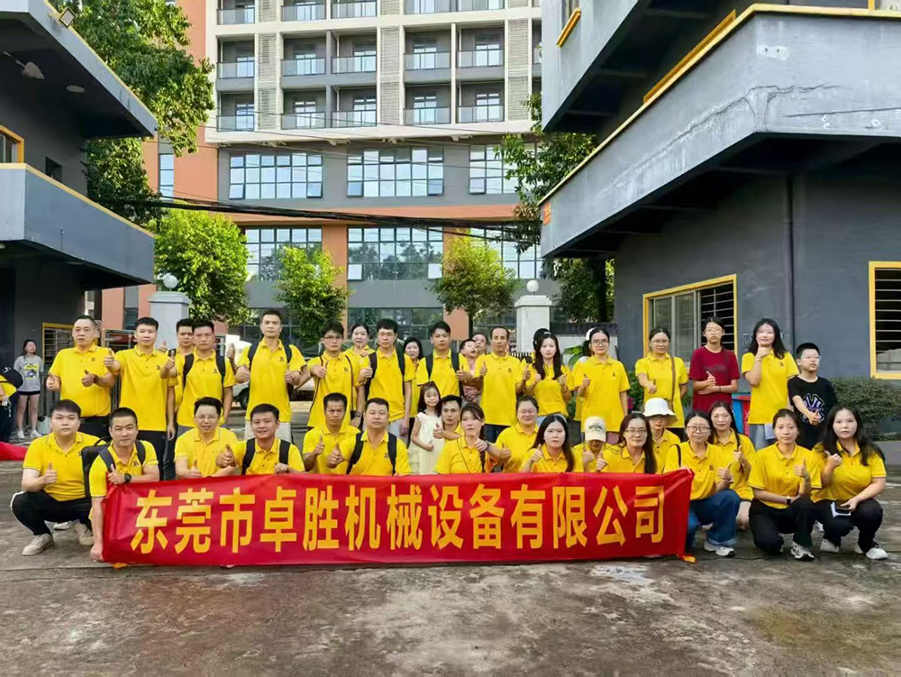 2025年團建
