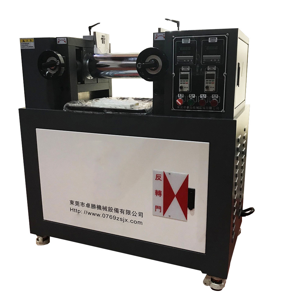 雙調頻(pín)開(kāi)煉機