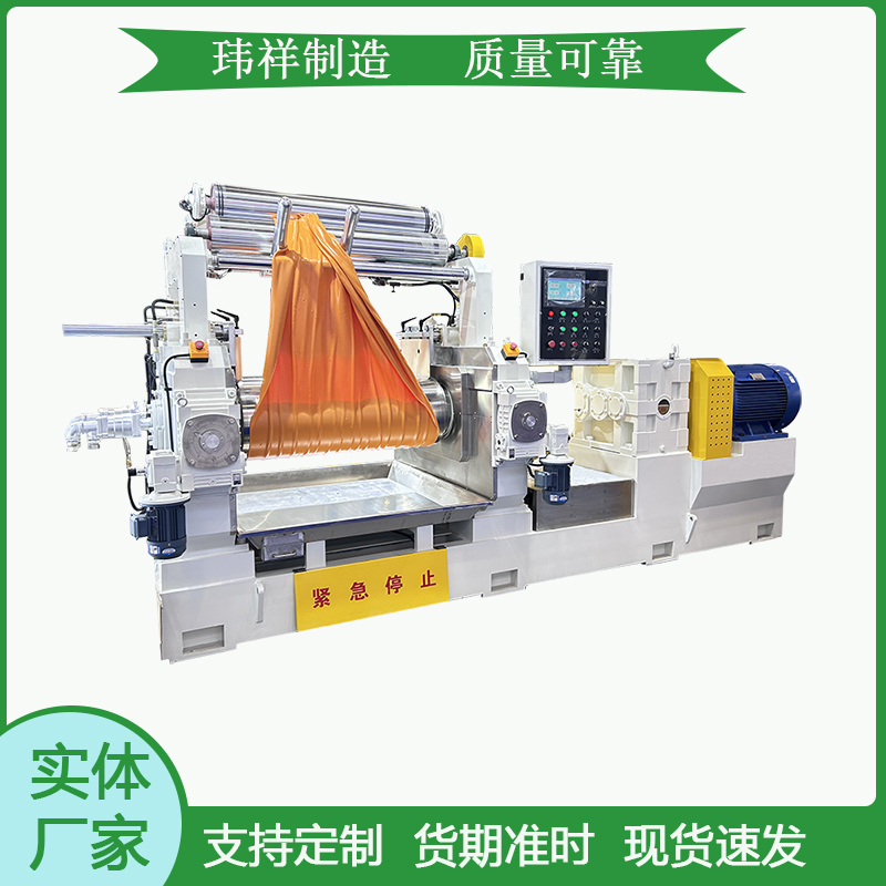 12寸 16寸 20寸開煉機橡膠（jiāo）混煉設備